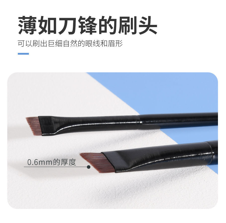 美道刀锋眼线刷扁平头极细斜折角眉刷魅女郎下化妆刷套装 A102眼线刷