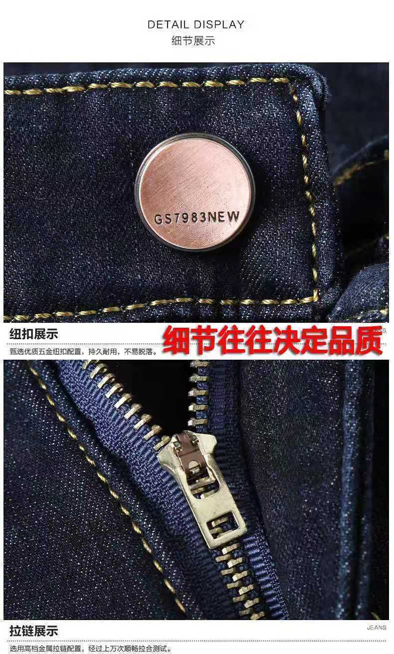 秋冬季加绒加厚牛仔裤男士弹力宽松直筒带绒保暖中青年加棉男裤子曼迪尚 009蓝色弹力【加绒加厚】 34 【2尺7】