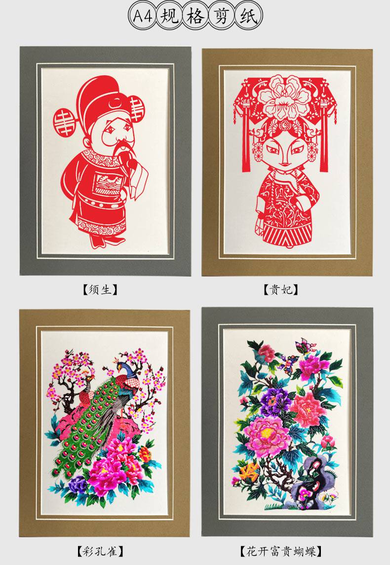 剪纸裱框剪纸相框简易装裱创意中式框卡纸上墙工笔画学生作品展示画室