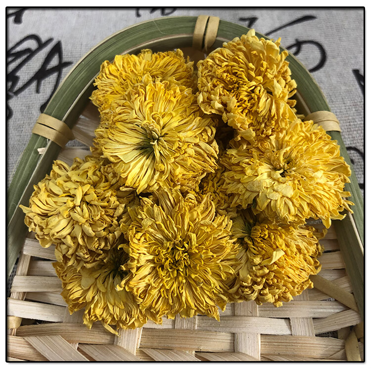 土司贡菊张家界特产菊花茶天门山佛菊25袋/盒装