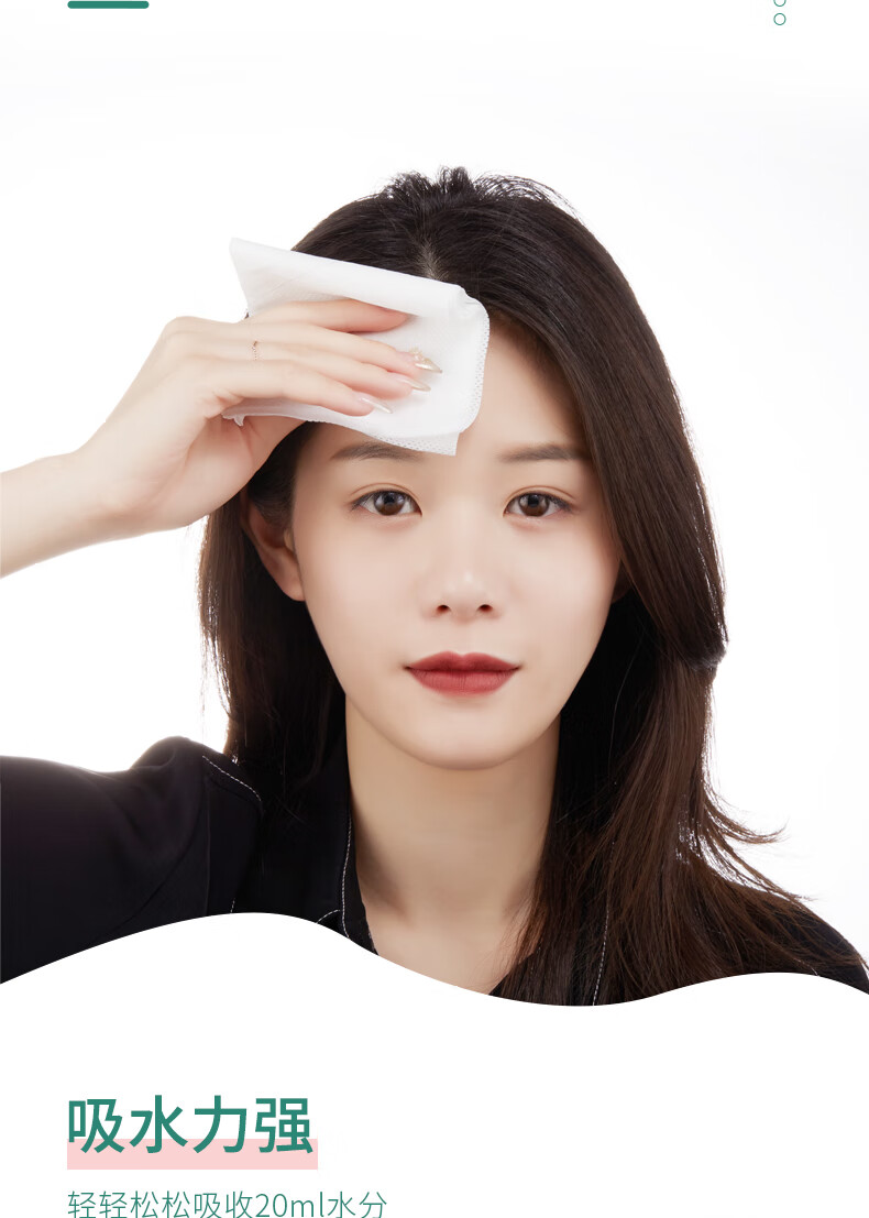 色娜娜洗脸巾女一次性洗面擦脸洁面巾美容卸妆化妆棉网纹款100抽