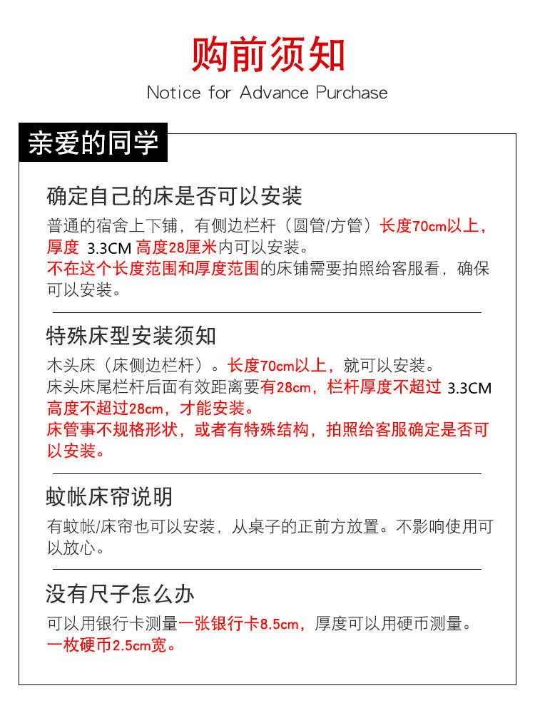 床上书桌上铺悬空寝室小桌子大学生电脑桌宿舍神器懒人学习书架桌 S005单层黑色