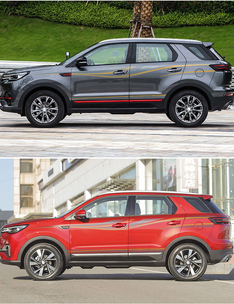 适用20款长安cs55plus车贴纸车身拉花腰线专用改装配件 长安cs55plus