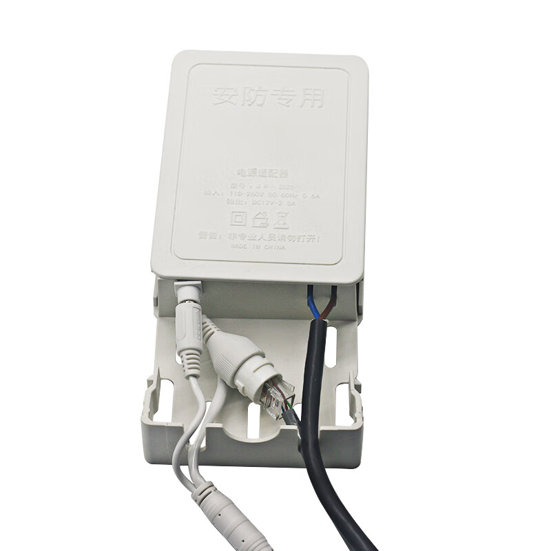 12v25a监控电源监控摄像头电源监控室外防水电源12v2a电源适配器深