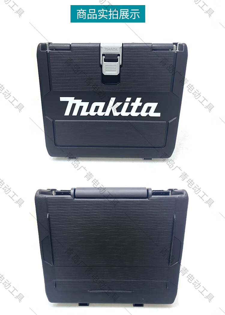 makita牧田工具箱充电工具双层家用锂电池电钻手动工具五金工具箱