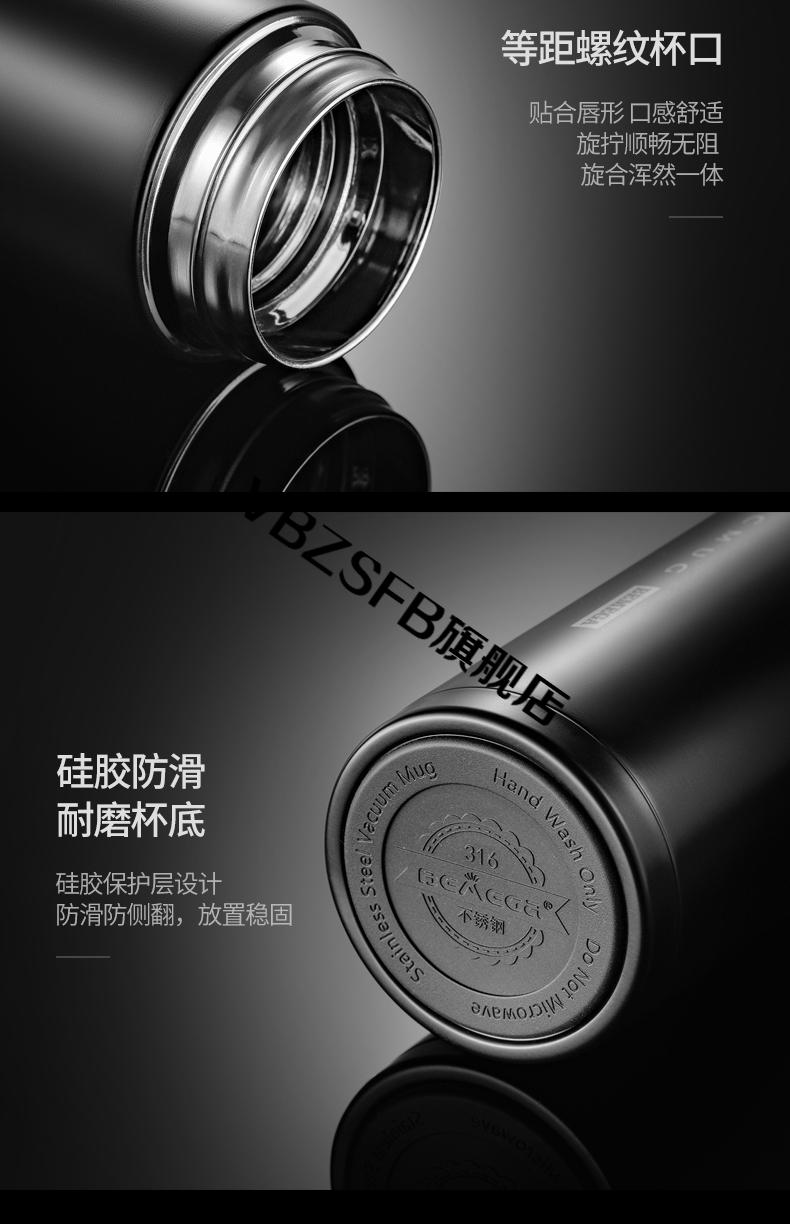 英国bemega智能保温杯男316不锈钢泡茶杯刻字定制logo水杯子绅士黑