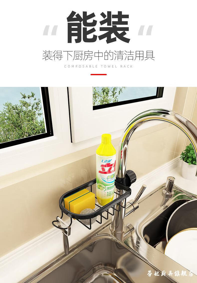 家用免打孔水龙头置物架厨房洗碗海绵沥水架水池水槽收纳架子 水槽
