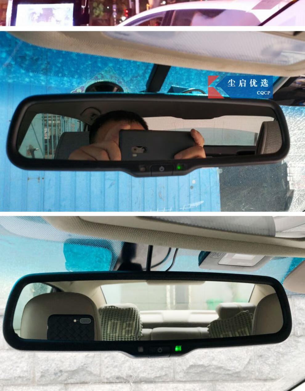 tyui电子防眩目后视镜 智能自动防眩光汽车内反光镜 倒车镜 蓝镜 高