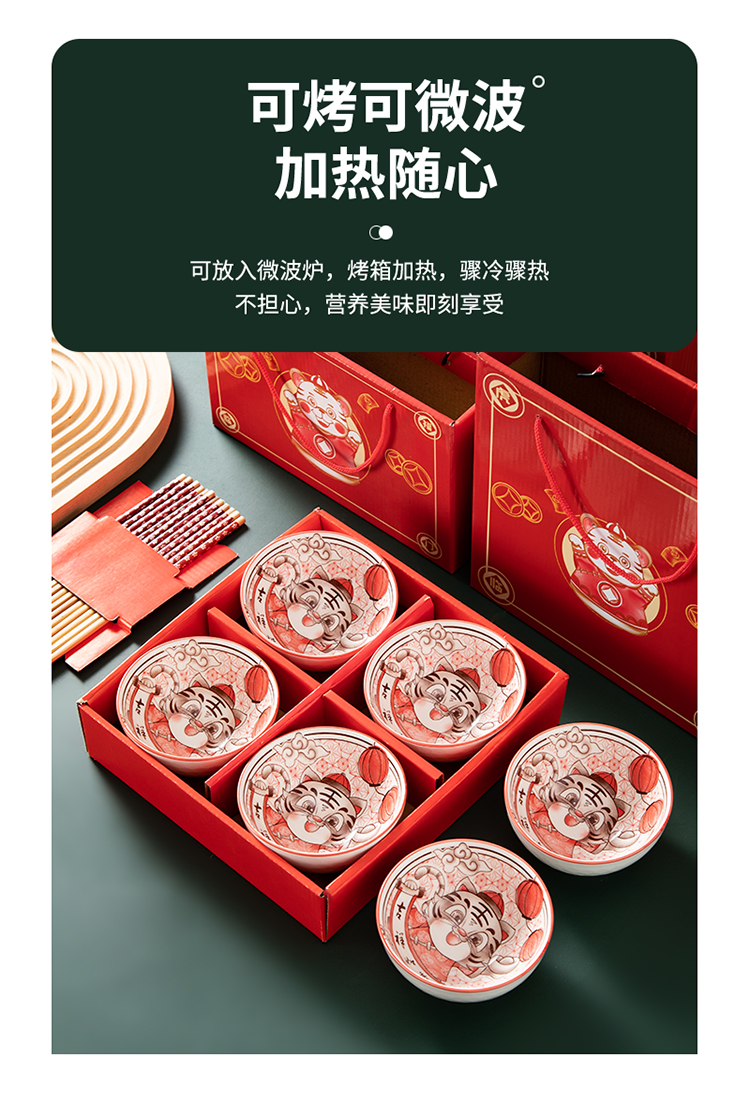 小米mi生态同款虎年元旦节新年小礼品定制logo开业礼盒装送客户公司