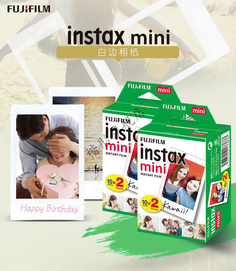2022新款instax相纸fujifilm富士立拍立得instax mini7s/7c//11奢姿