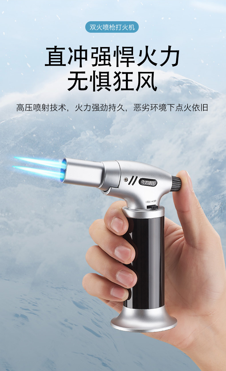 防风打火机可充气喷火枪雪茄艾灸户外烧烤高温直冲气体焊枪点火器银色