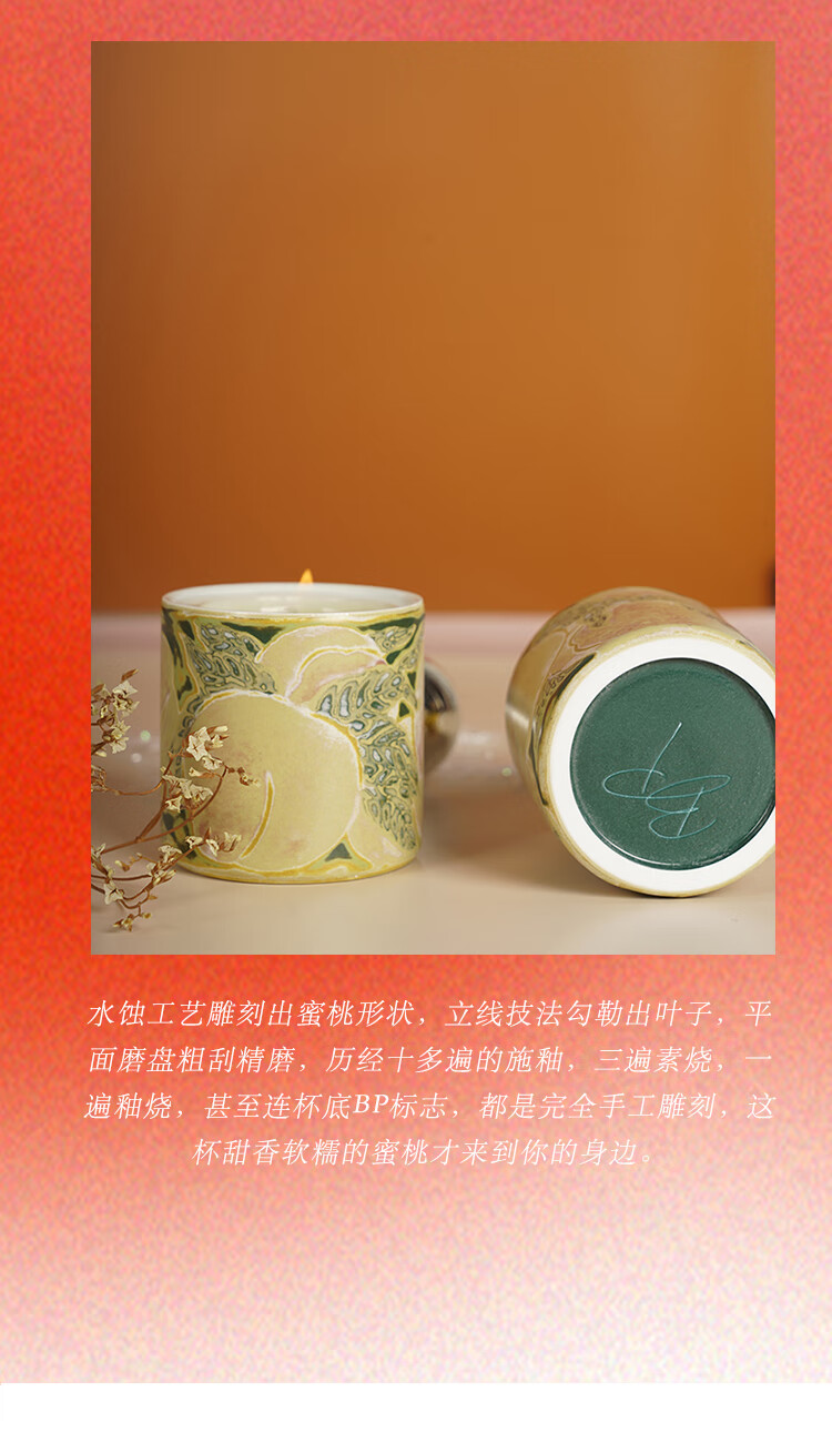 2022新款blackpalace黑宫情人节礼物blackpalace黑宫蜜桃乌龙香薰蜡烛