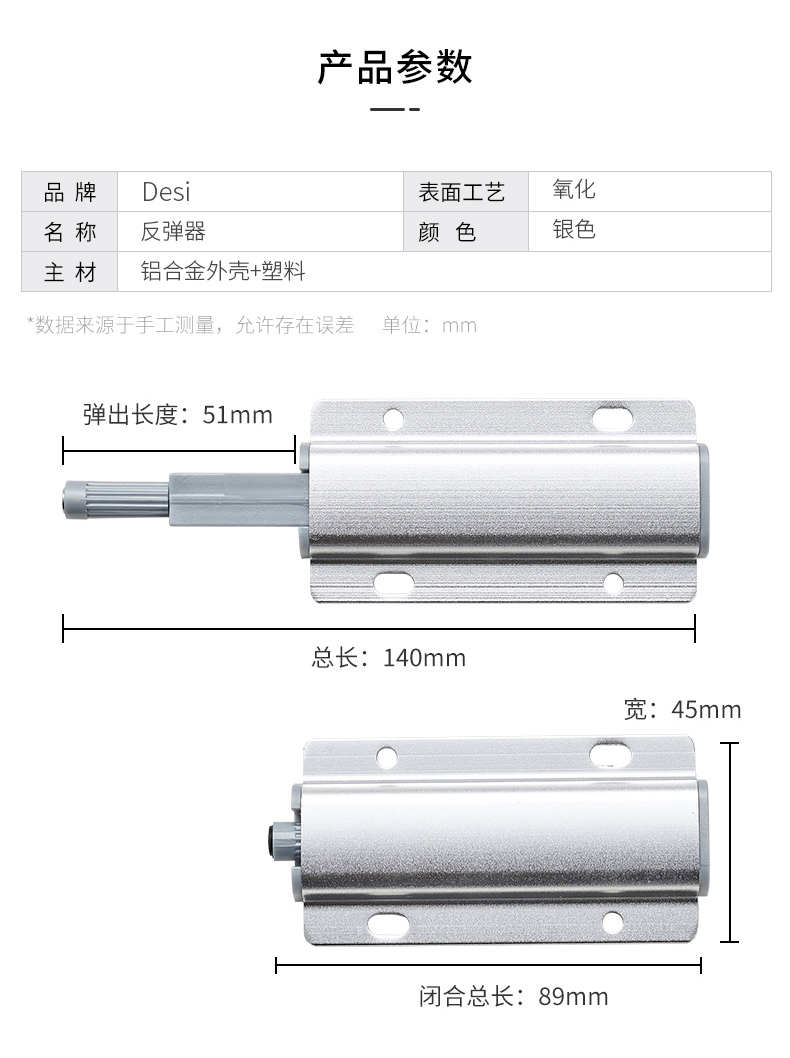 重型門反彈器衣櫃門按壓式自動回彈免拉手抽屜隱形碰珠重型門強磁自彈