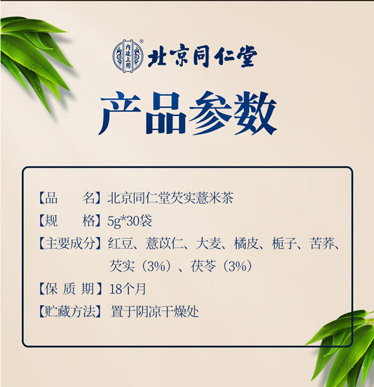 薏仁水生产日期对照表图片