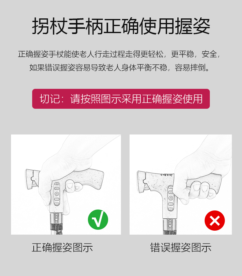 老人拐杖轻便防滑老年用的拐扙多功能智能手杖四脚铝合金拐棍带灯