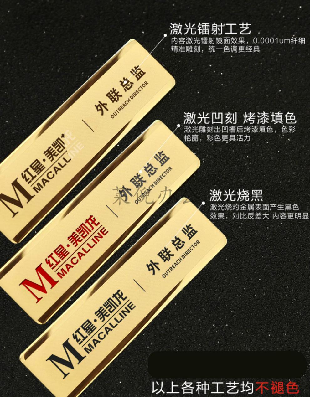 云翔四海 工牌定制工号牌员工别针式制作高端logo个性订做金属胸牌