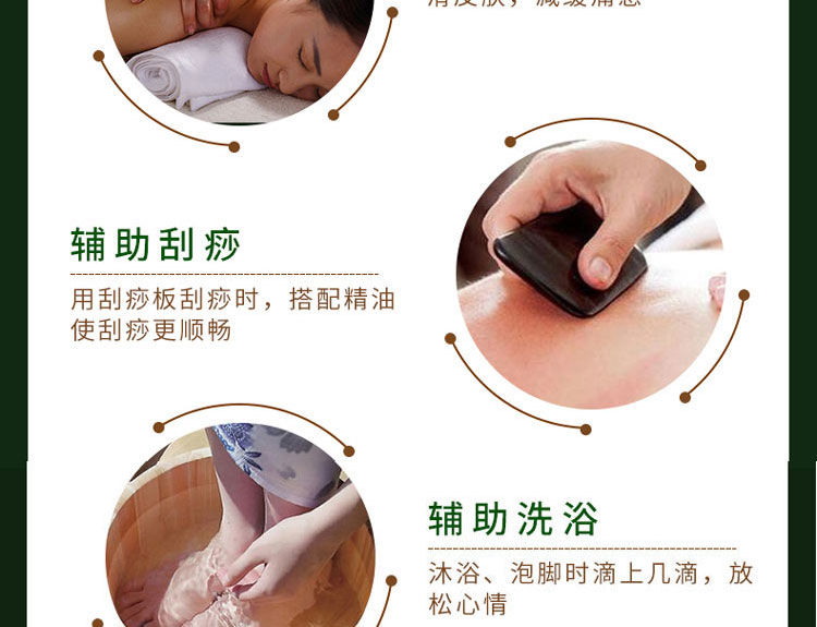 艾草精油刮痧身体按摩艾灸油经络油足疗润肤油开背推拿 5瓶玫瑰