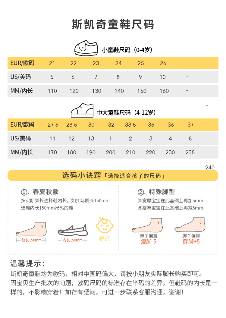skechers斯凯奇官方男童2022春季新款魔术贴时尚休闲运动鞋403689lbk