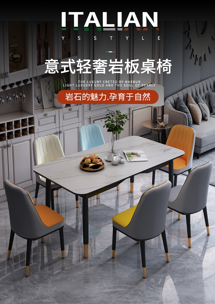 非洲鹰北欧岩板餐桌椅组合现代简约轻奢餐桌家用小户型长方形饭桌子餐桌 1.1X0.6岩板单桌 岩板颜色备注