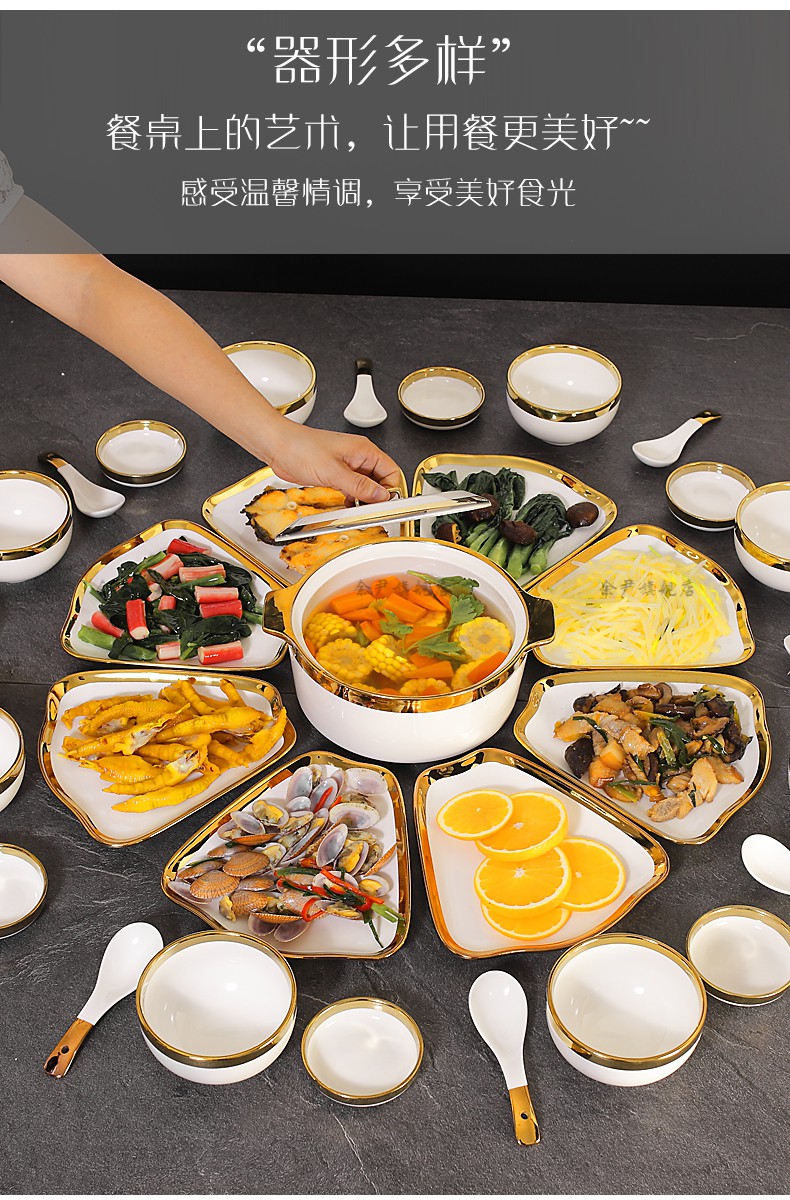 火锅 新款网红碗盘轻奢菜盘盘子套装圆桌家用拼盘餐具组合创意碗碟 9