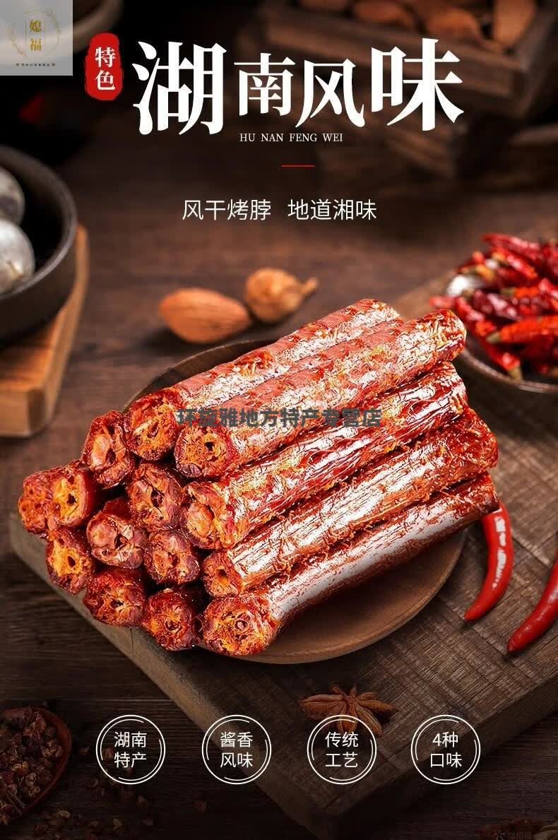 亲嘴烧鸭脖亲零嘴风干烤脖香辣黑鸭糖醋味卤味即食一整只鸭脖子尝鲜4
