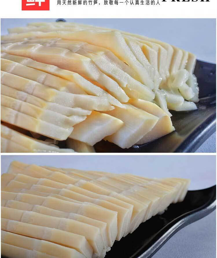 玉兰笋片笋尖280克冬笋春笋水煮笋清水笋凤尾笋火锅笋农家土特280g笋