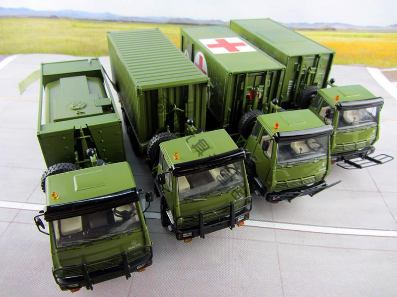 1:43斯太尔多功能陕汽军车后勤车辆方舱保障车合金仿真成品模型 1:43