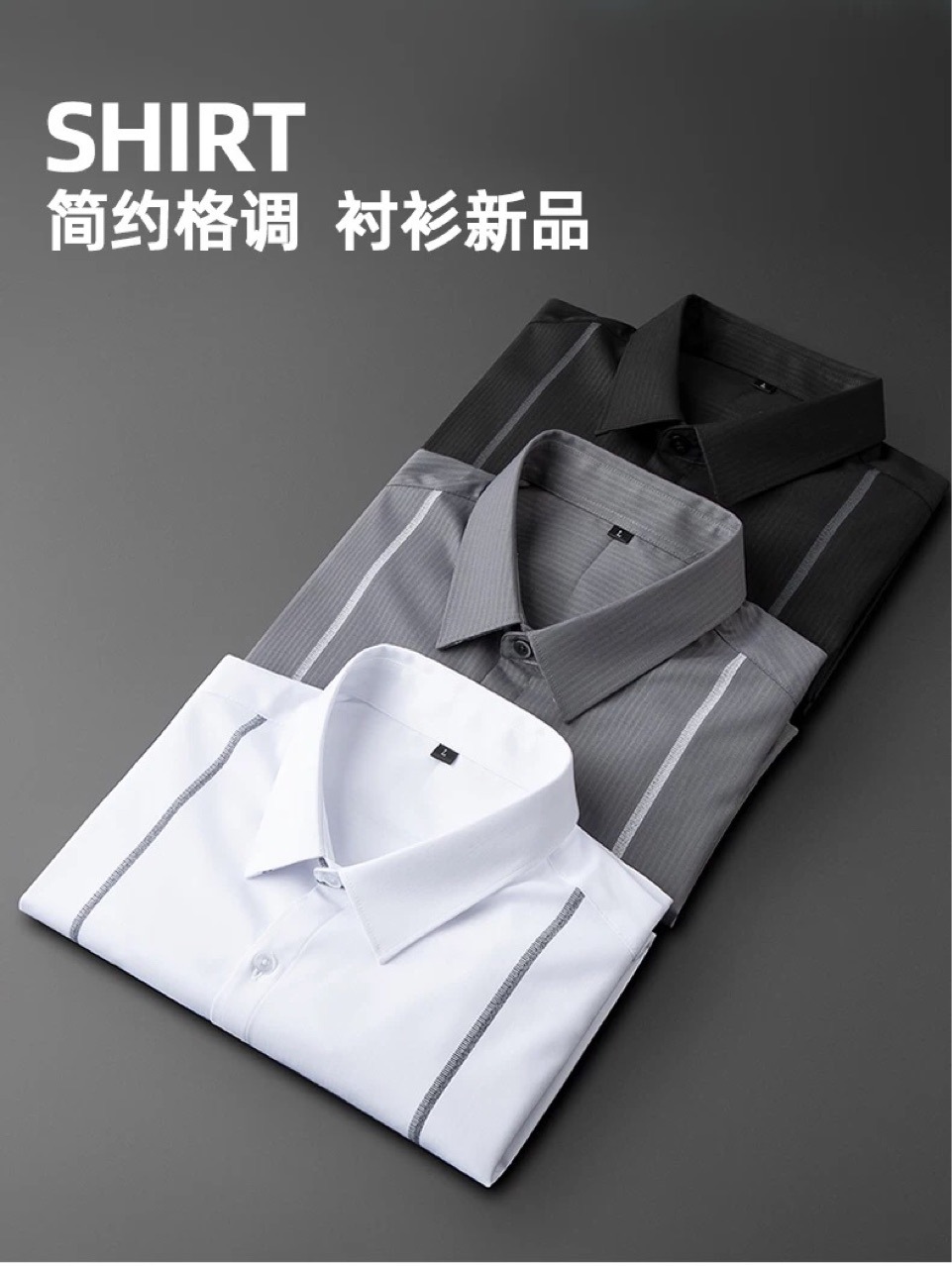 皮尔卡丹品牌高端男装冰丝衬衫男长袖2022秋季薄款免烫轻商务衬衫男