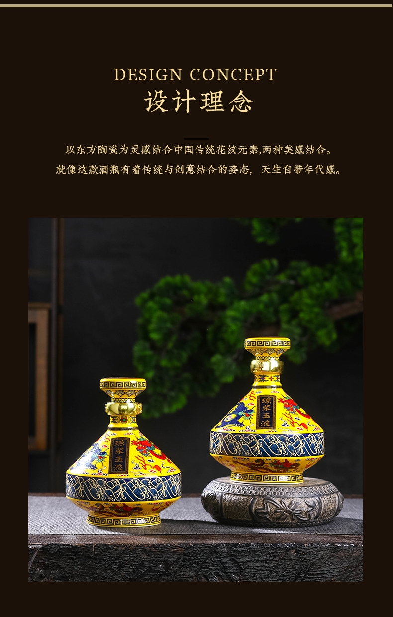 唐昭 一三五斤装珐琅彩九龙陶瓷空酒瓶子空酒坛子家用密封创意定制 5