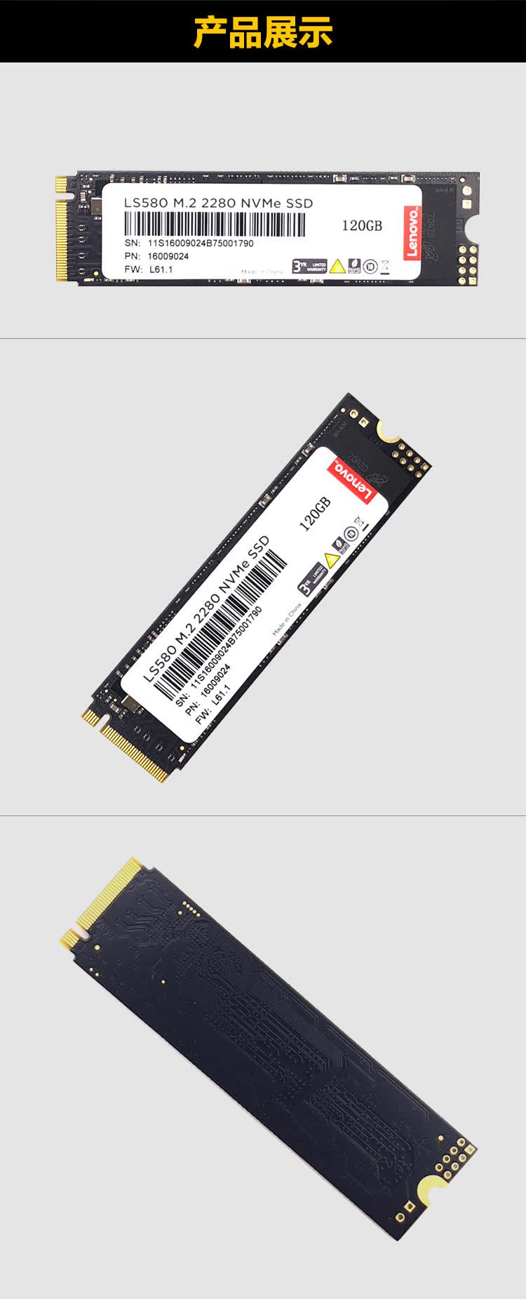 联想拯救者r720y7000r7000ssd固态硬盘nvmepcie协议m2接口固态硬盘