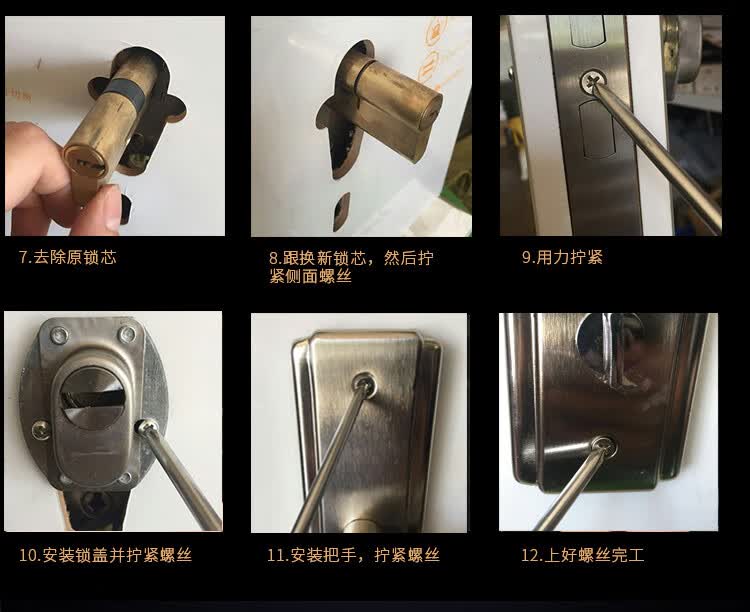 2022新款步阳防盗门d级锁芯家用超c级锁心老式锁具盼盼通用型锁大门