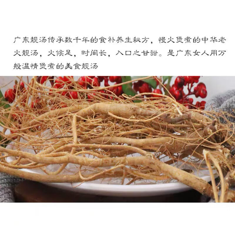 石参根野外生虎尾轮煲汤炖汤广东梅州客家土特产石参根天草500g杞里香
