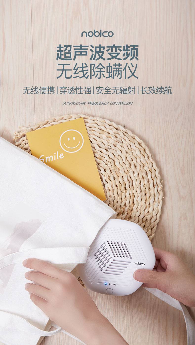 除螨仪家用无线超声波除螨仪除螨虫神器家用床上除蝻仪小型祛尘螨无线