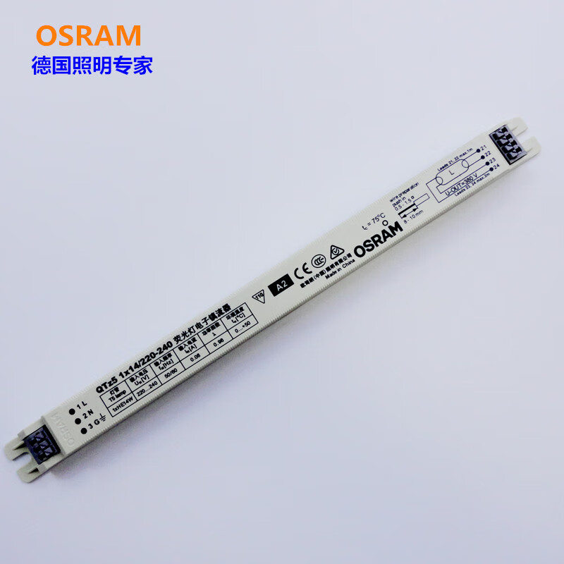 适用于欧司qtz5 14w21w28w 54w一拖一一拖二t5荧光灯电子镇流器 润华