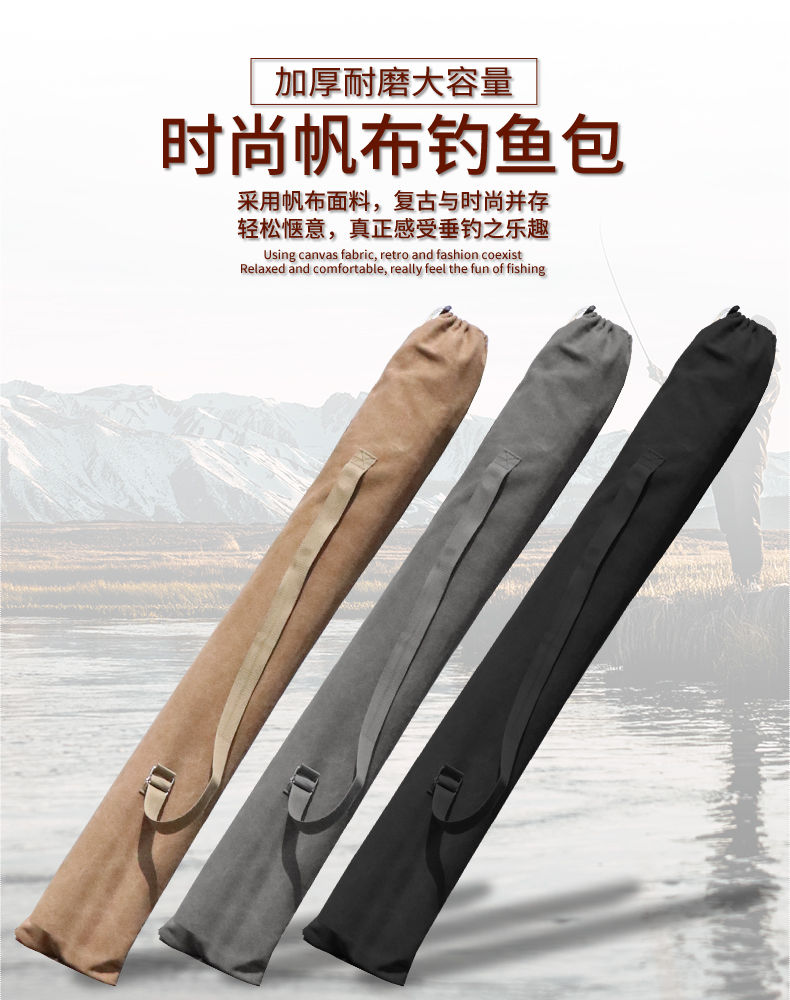 渔具包装鱼竿的袋子鱼竿包钓鱼伞包帆布竿包鱼竿袋耐磨加厚折叠轻便型