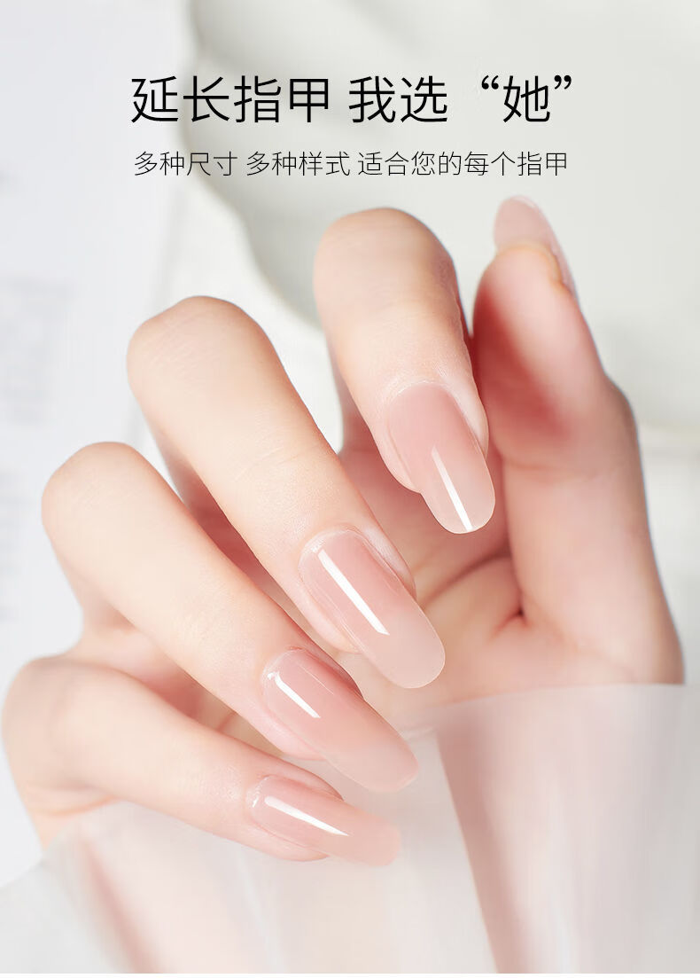 精选直发美甲工具假指甲贴片透明无痕指甲延长甲片练习甲片成品古莎