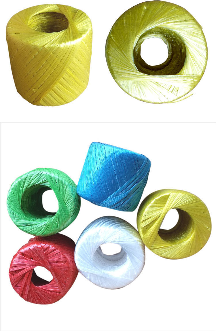 全新料塑料绳子捆扎绳打包绳包装绳撕裂膜带草球绳扎口绳 粗绳一卷5斤