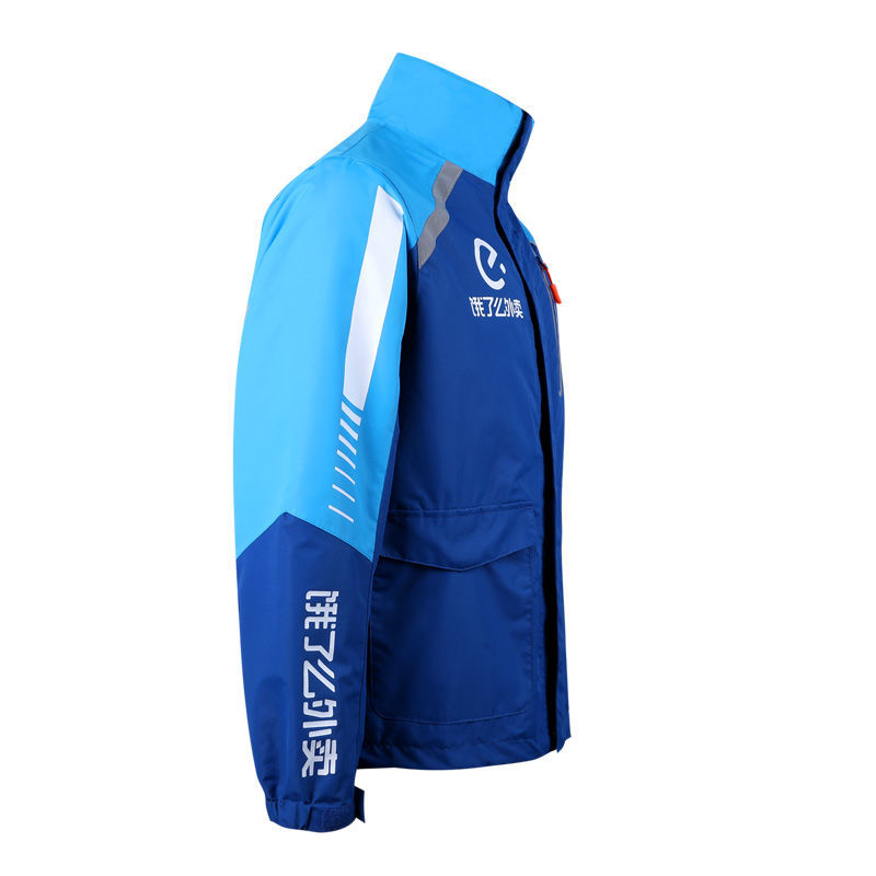 饿吗了外卖衣服2020么工作服即配新款冲锋衣外套么装备工衣套装 20款