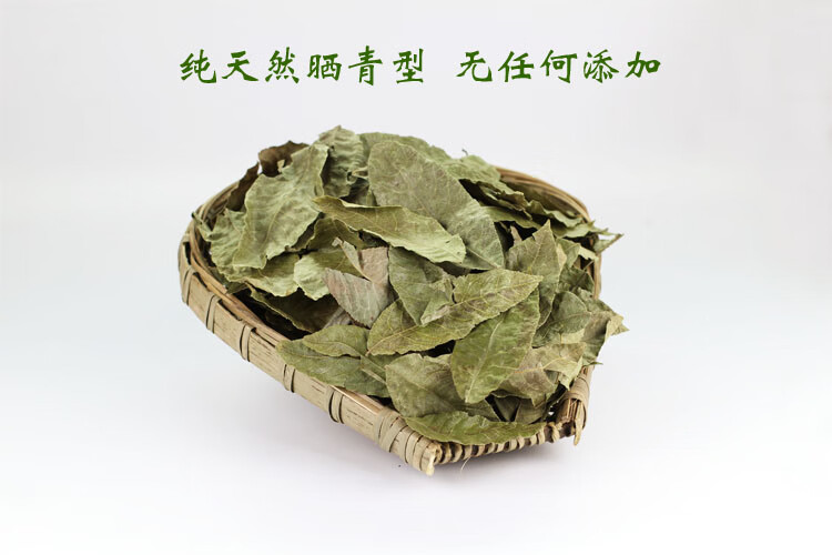 康中尊 張家界青錢柳 古樹青錢柳 野生青錢柳原葉 500g【圖片 價格 品