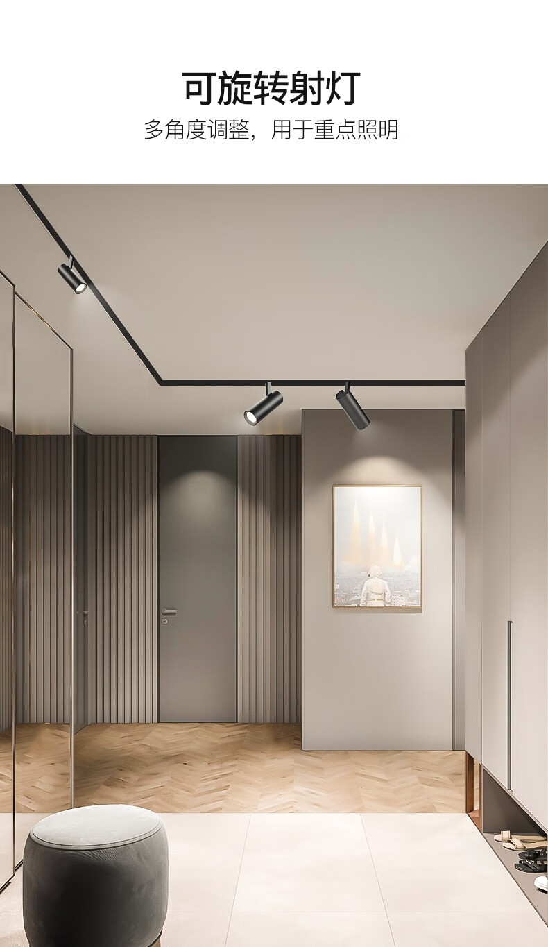 轨道射灯支持小米米家homekit智能家居 磁吸格栅灯功率6w-4000k【图片