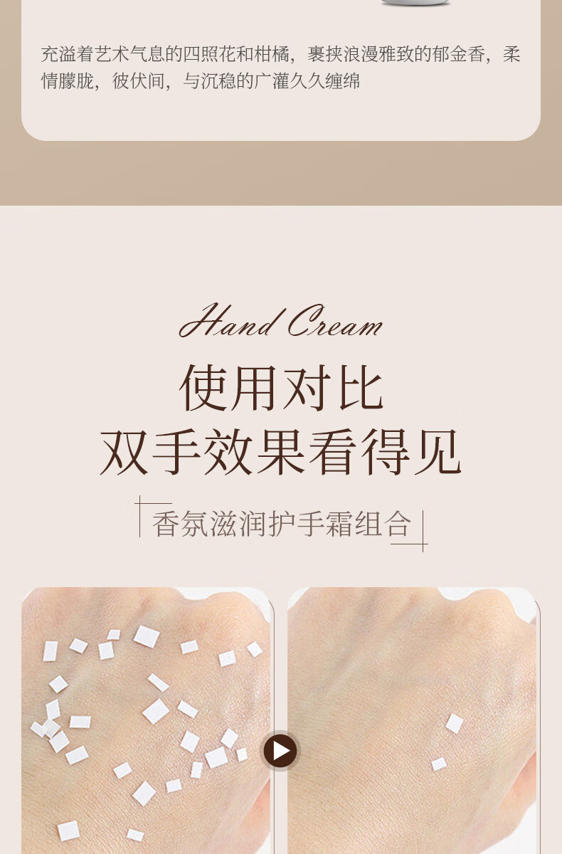 泊泉雅洋甘菊经典护手霜滋润保湿补水手部护理护肤品秋冬不油腻男女生 护手霜75g