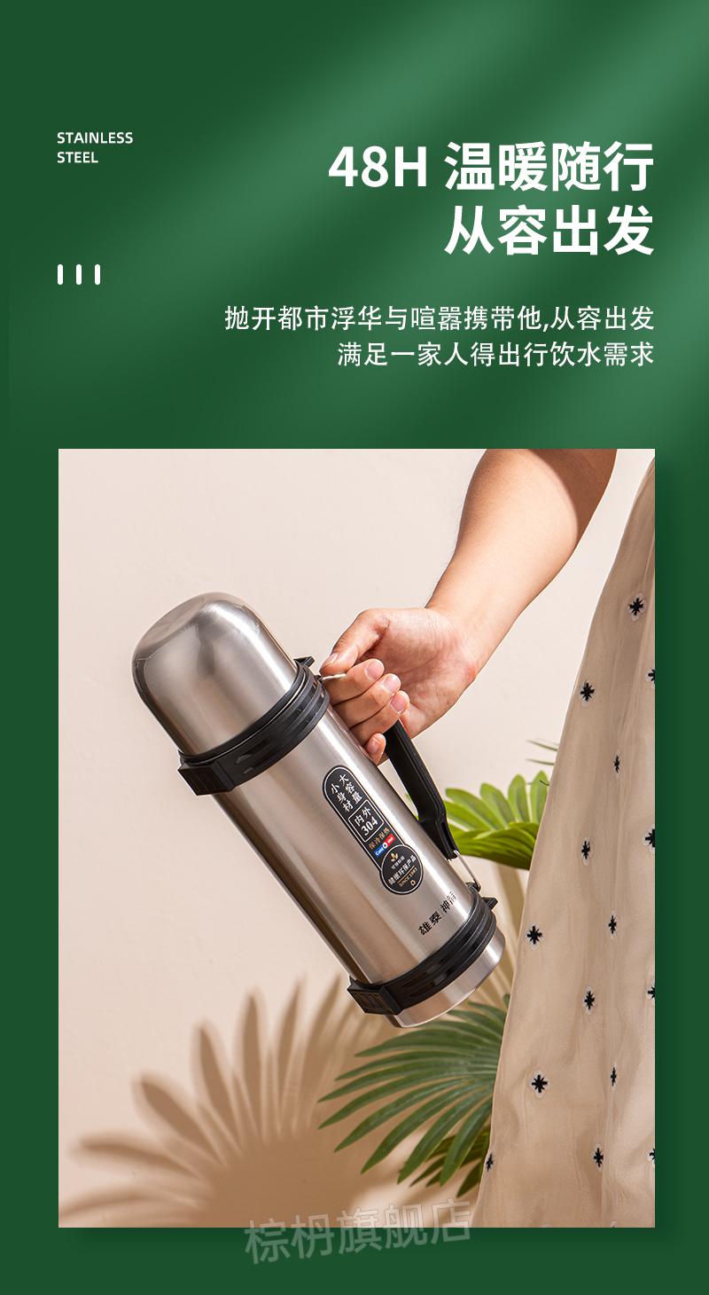 新款雄泰保温杯雄泰大容量车载保温杯户外真空保温壶304不锈钢手提热
