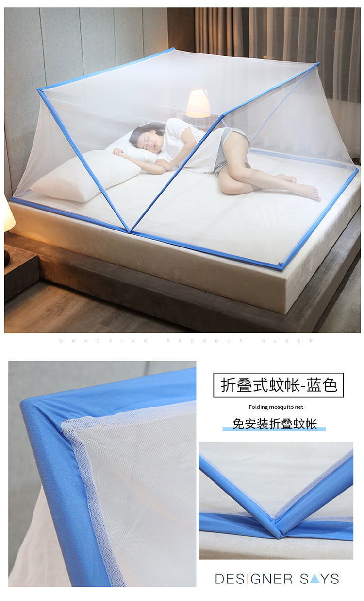 成人折叠式蚊帐家用免安装上下床铺单双大人婴儿童防蚊罩蓝色15m床用