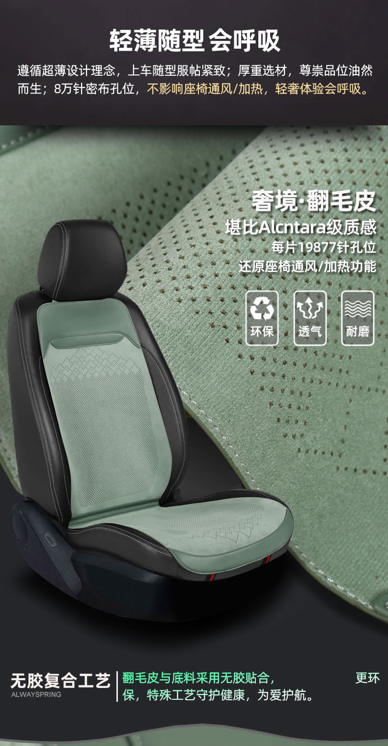 汽车坐垫翻毛皮鹿皮绒亚麻网红四季通用小蛮腰马鞍垫冬季凯美瑞rav4