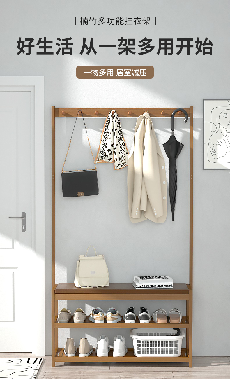 进门可坐换鞋凳门口家用靠墙鞋架入户简易鞋柜窄挂衣架衣帽架一体升级