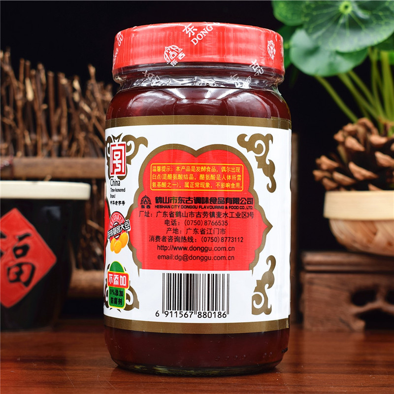 1瓶广东江门特产南乳320g红腐乳细豆腐乳扣肉南乳猪手