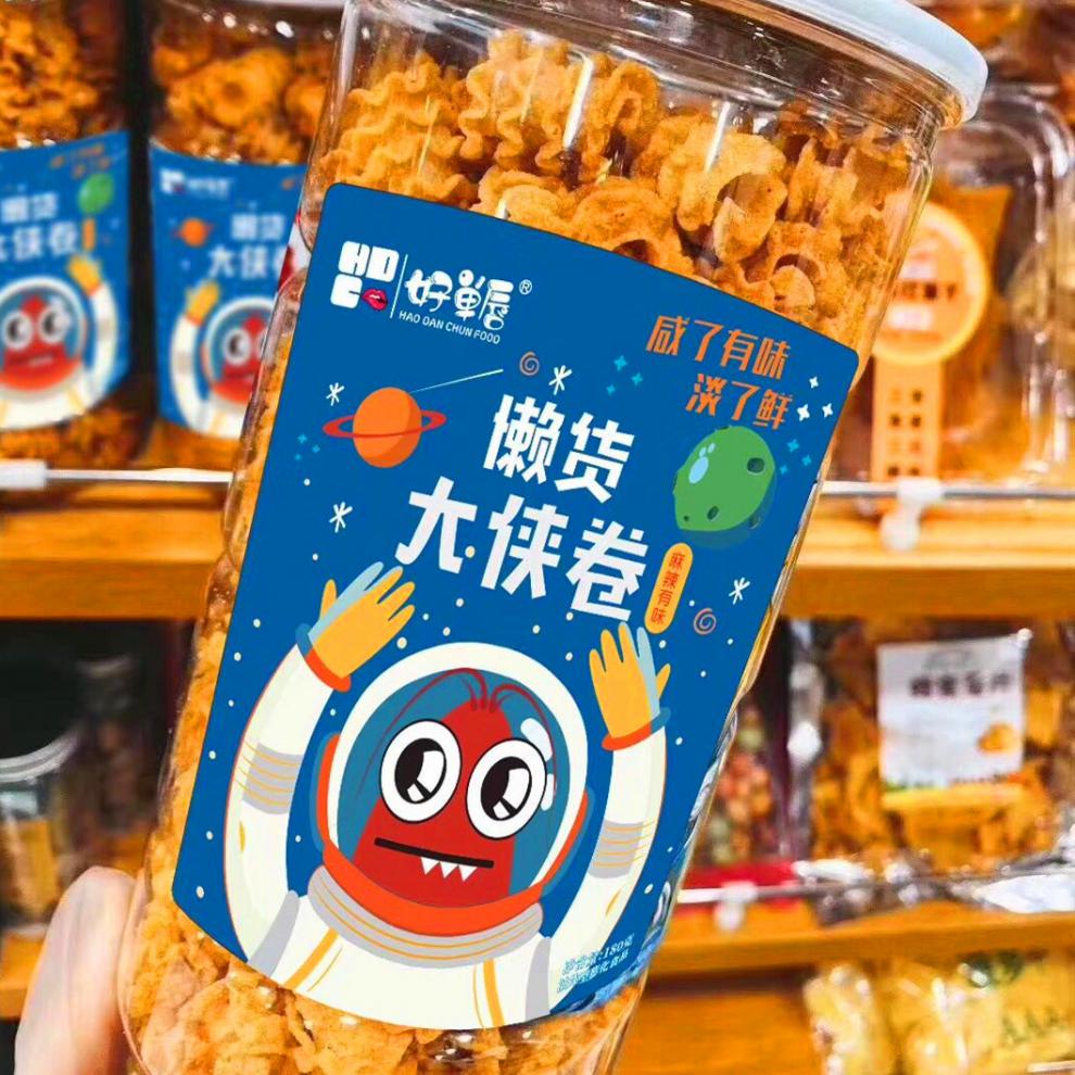 懒货大侠卷180g好单唇罐装南瓜酥怀旧酥脆网红零食休闲食品桶装3桶