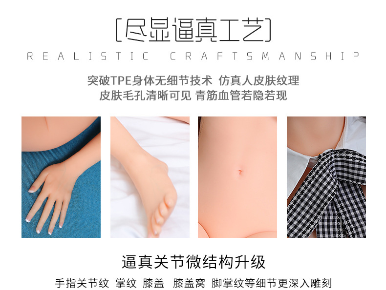 全實體娃娃成人tpe硅膠女玩偶明星款全身免充氣娃娃仿真人版男用帶