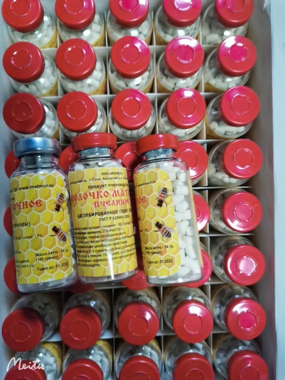 原装蜂王浆冻干粉颗粒14g25g瓶装新老包装交替发货14g小瓶