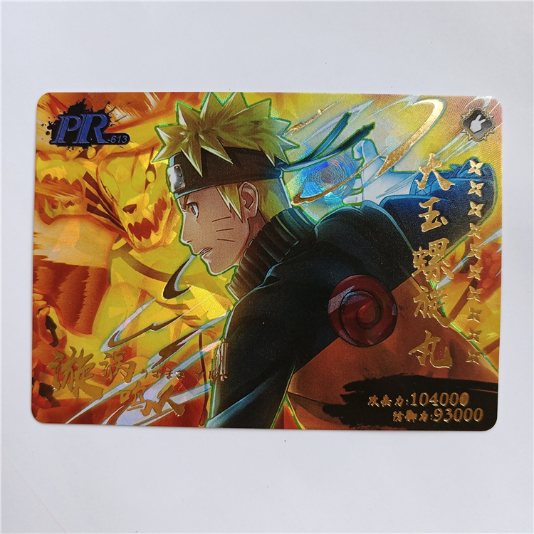 小恐龙火影忍者pr卡片单张单卖鸣人佐助横版卡牌3d收藏册卡袋xr卡pr